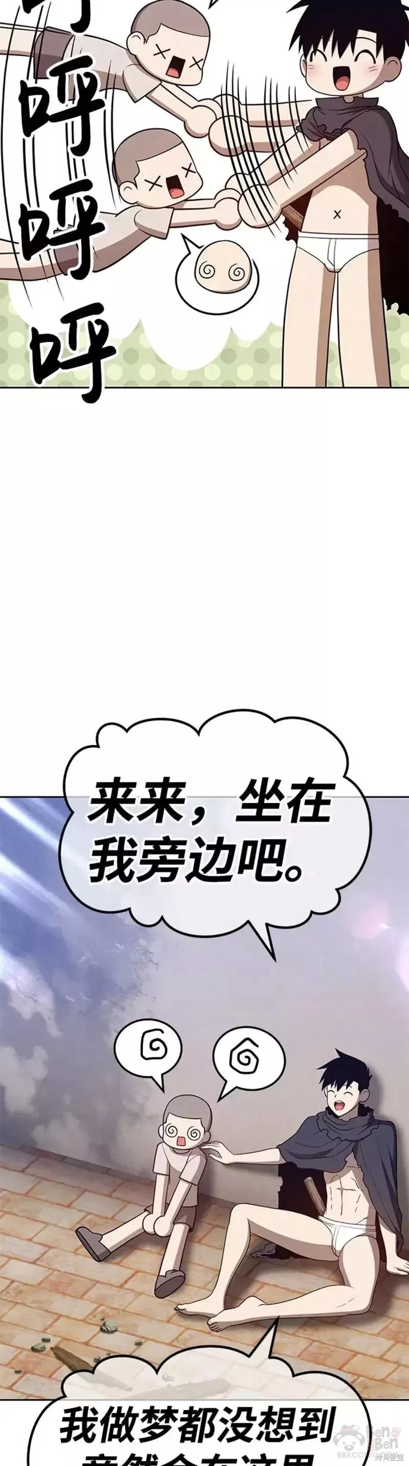 第34话92