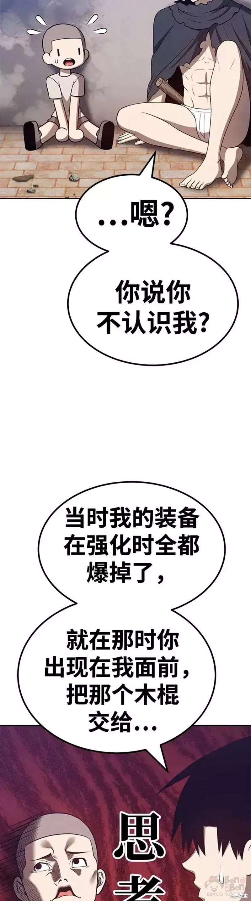 第34话94
