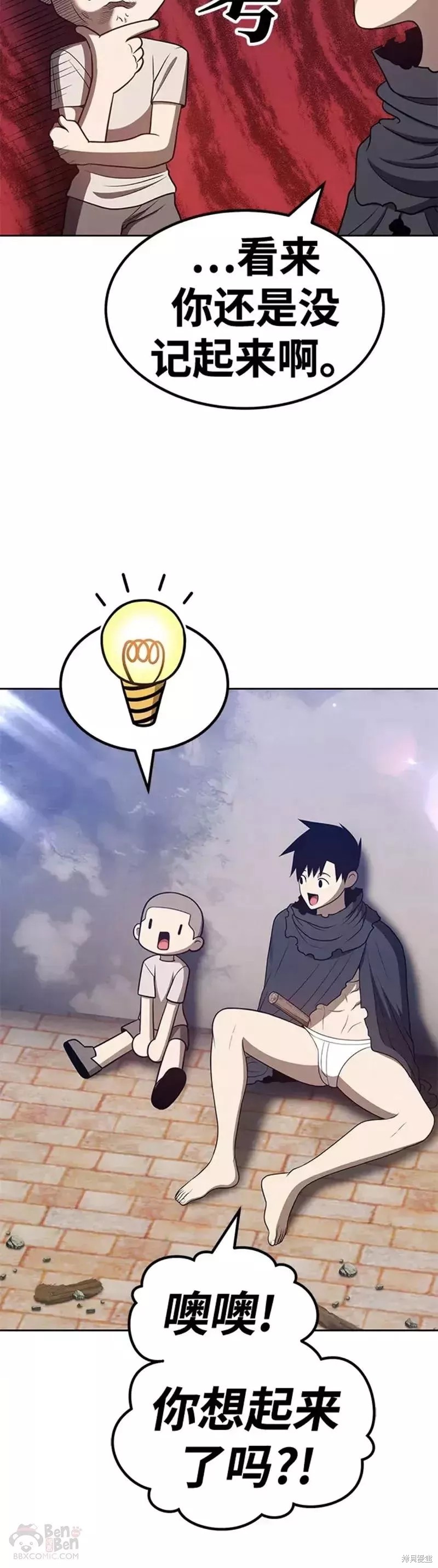 第34话95