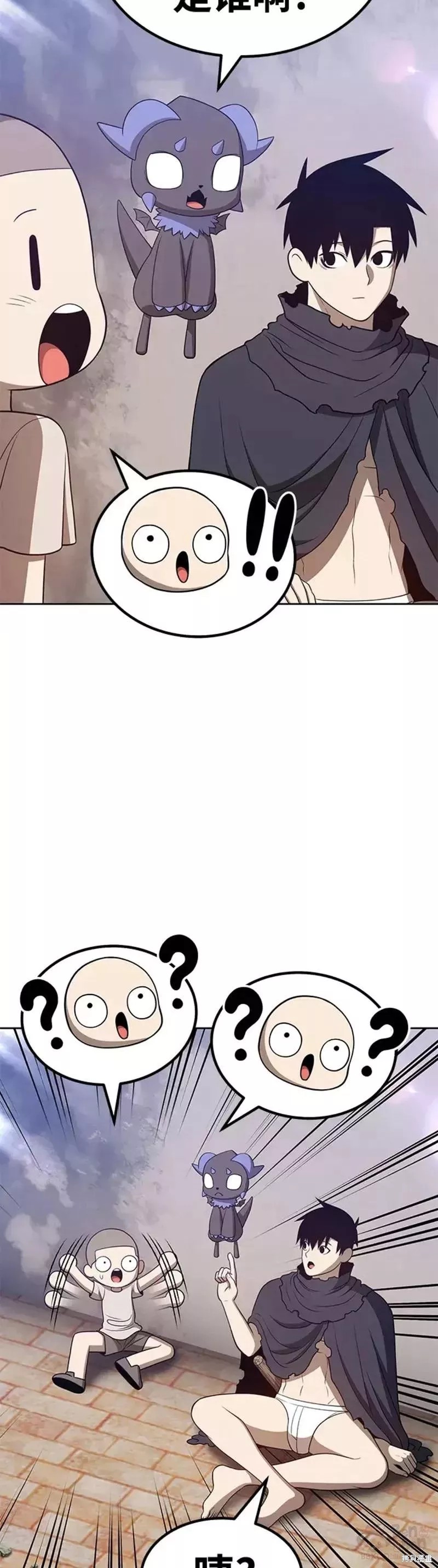 第34话97