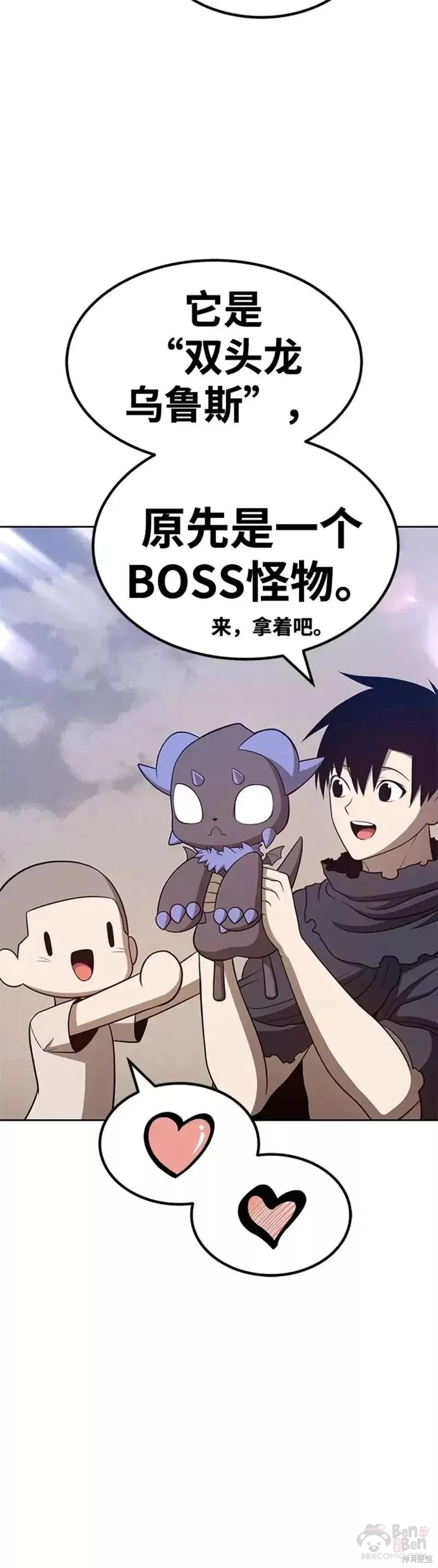 第34话99