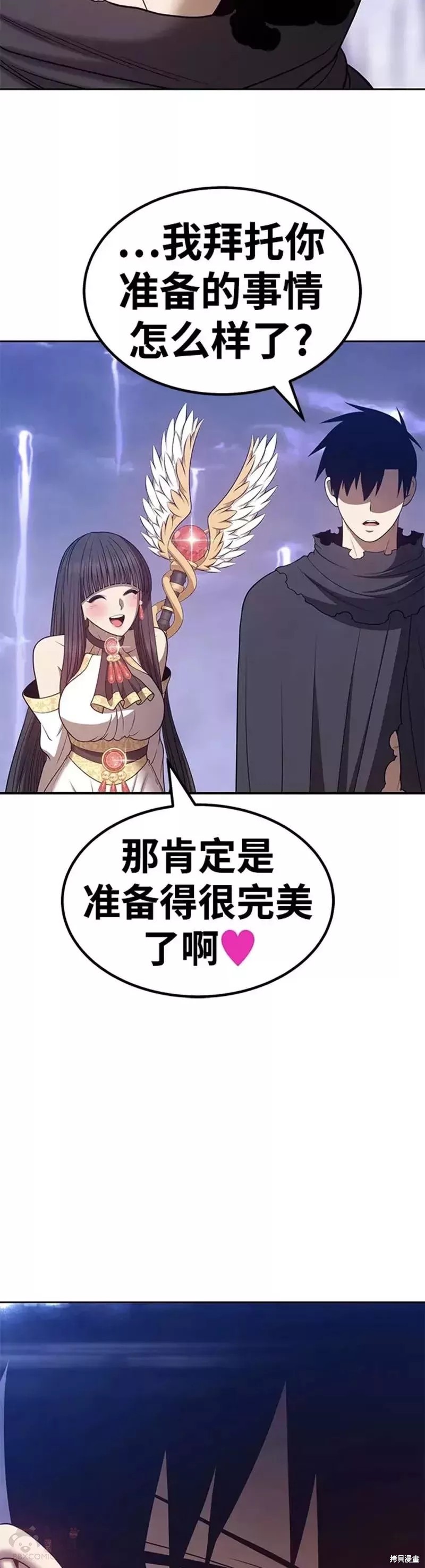 第35话102