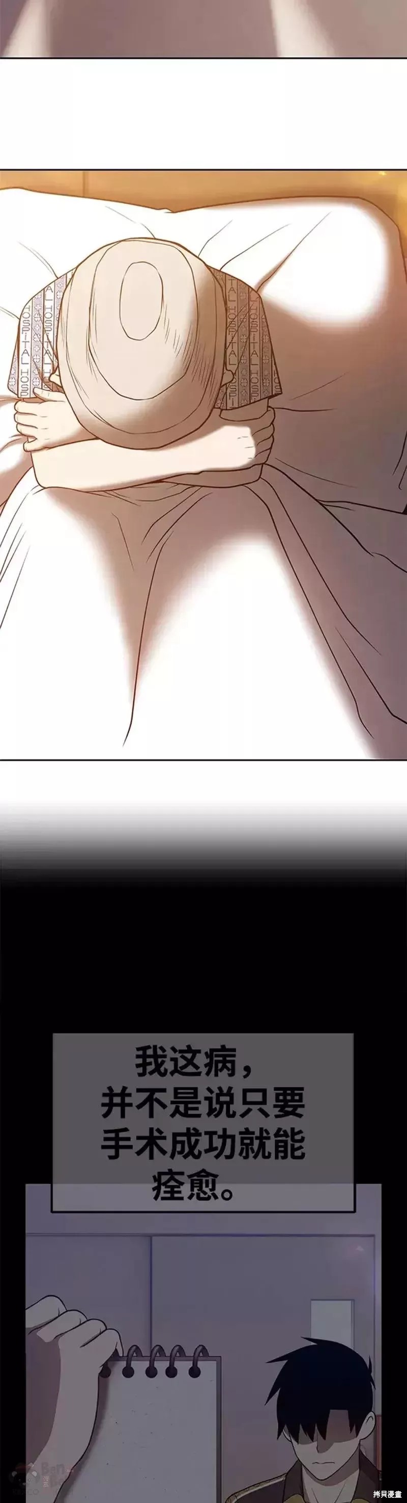 第35话105