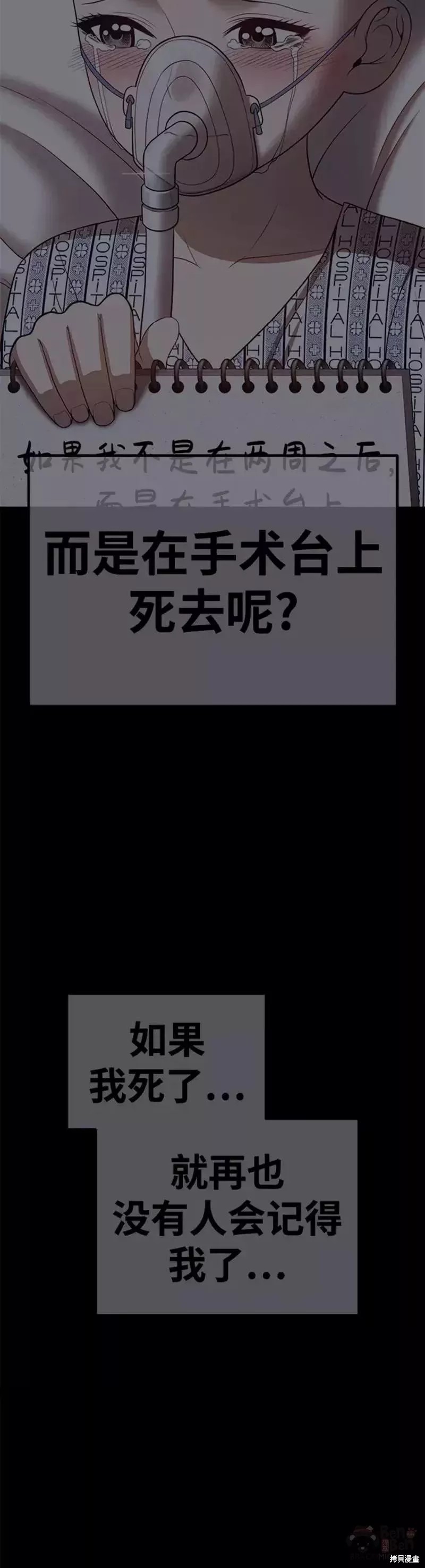 第35话108