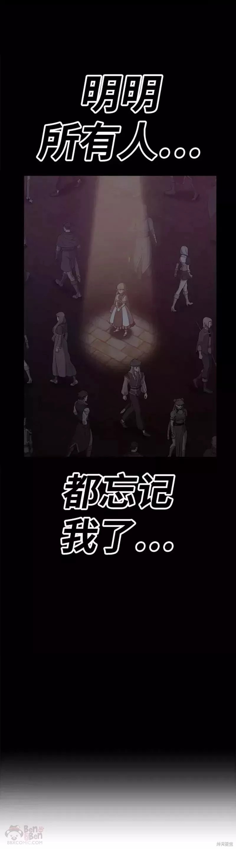 第35话110