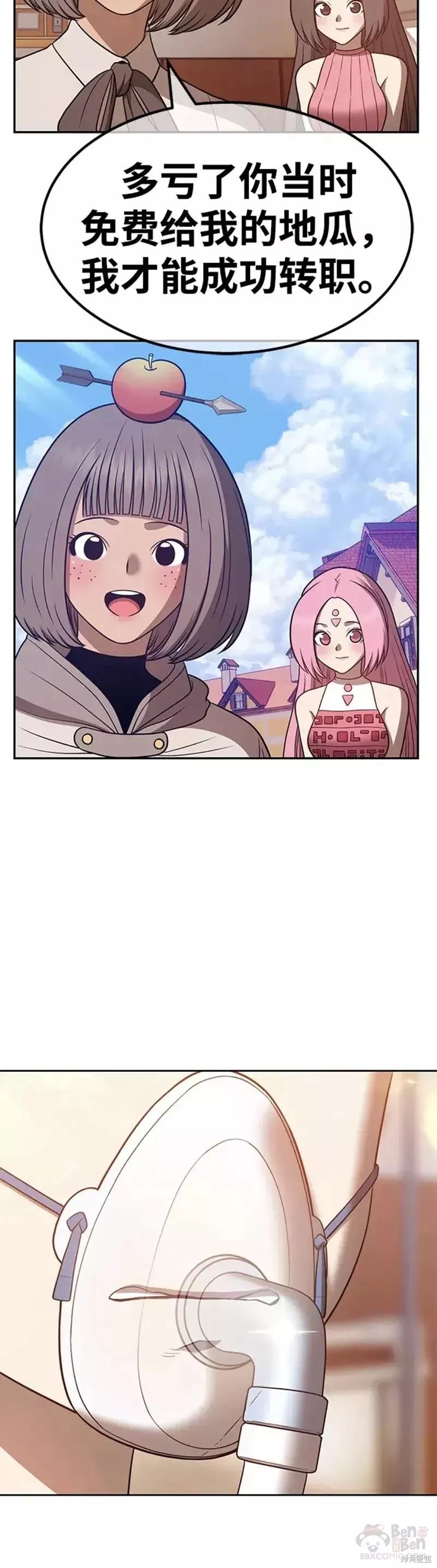第35话118