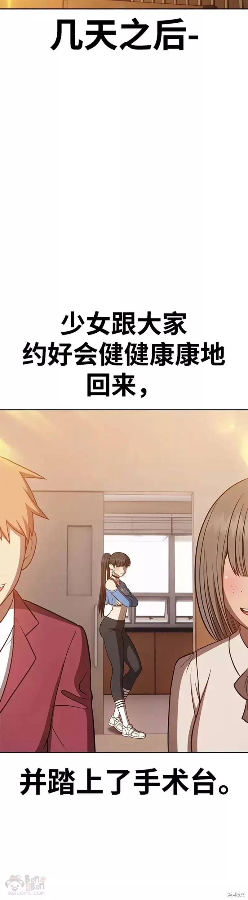 第35话125