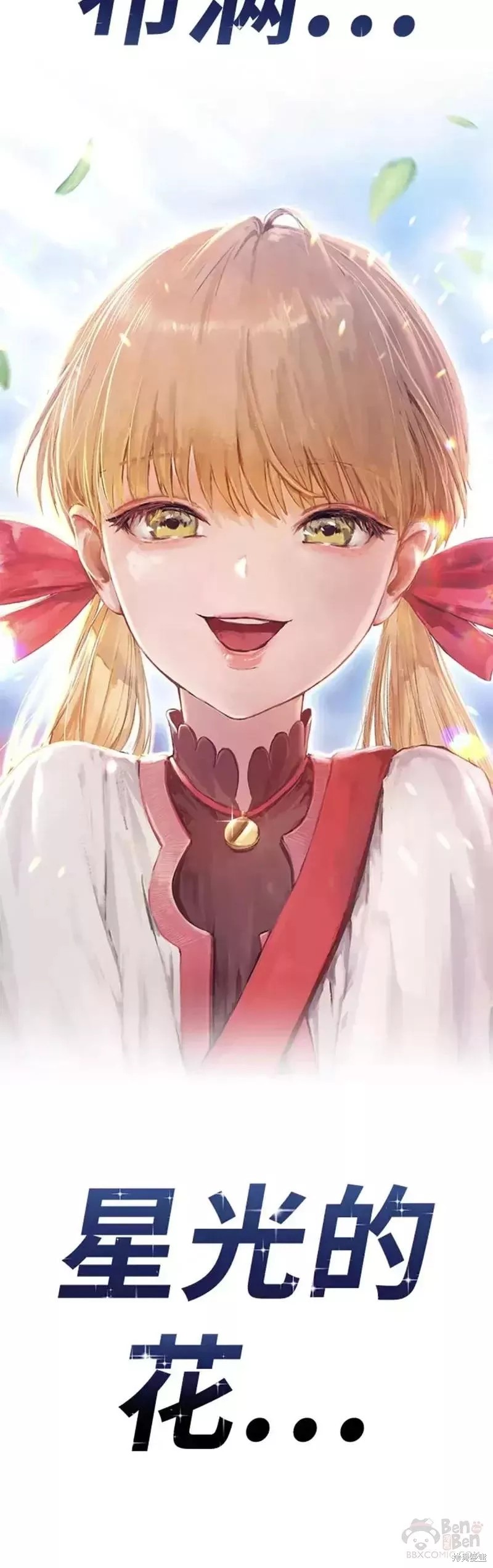第35话137