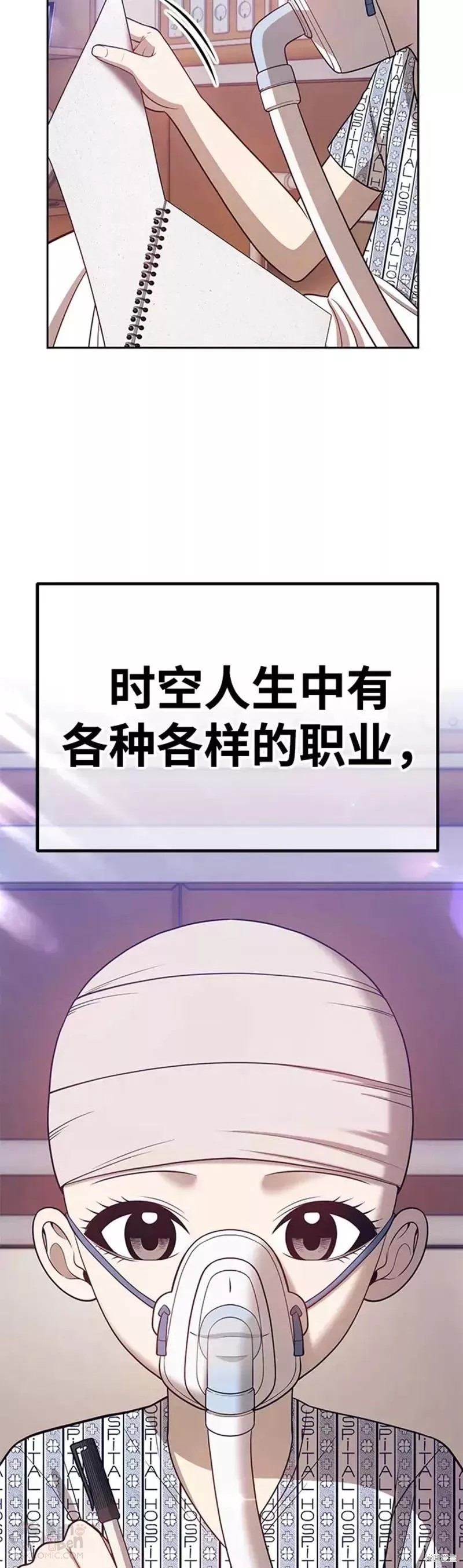 第35话16