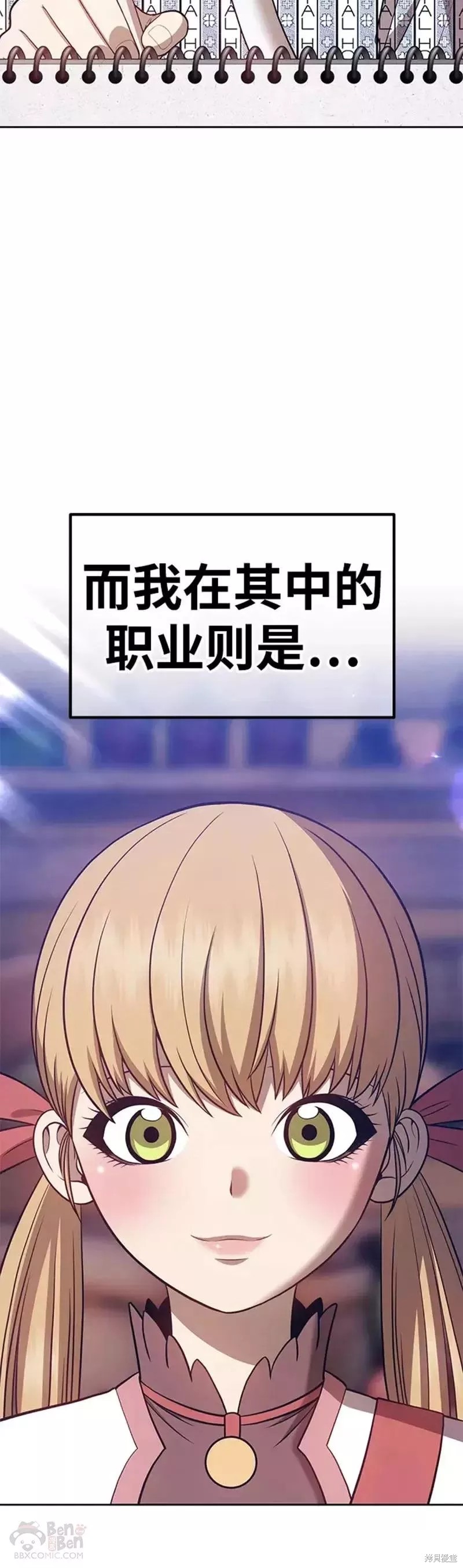第35话17