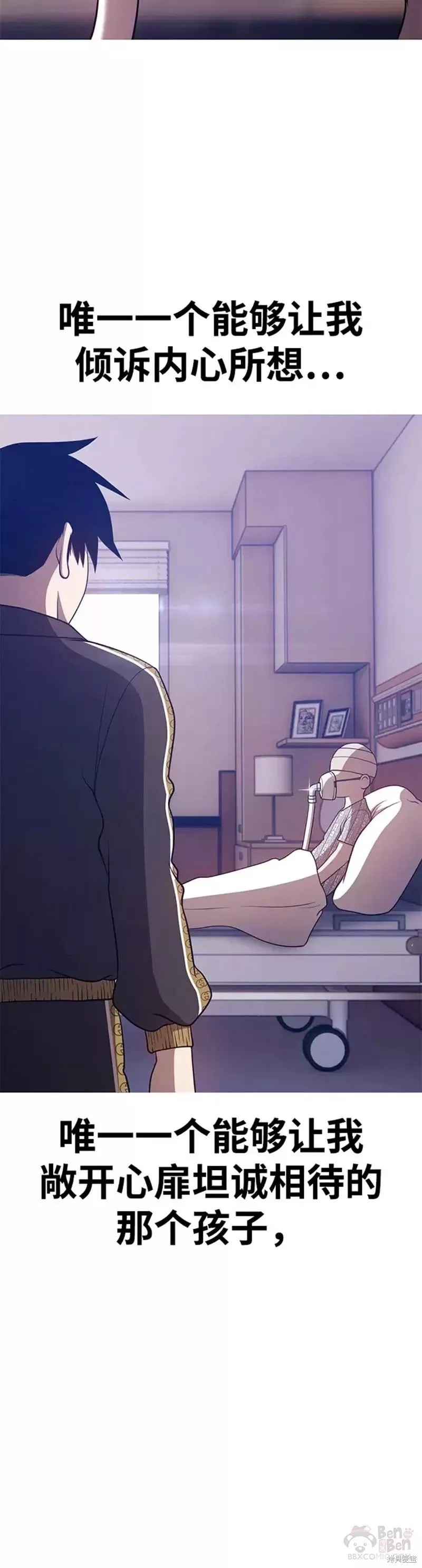 第35话2