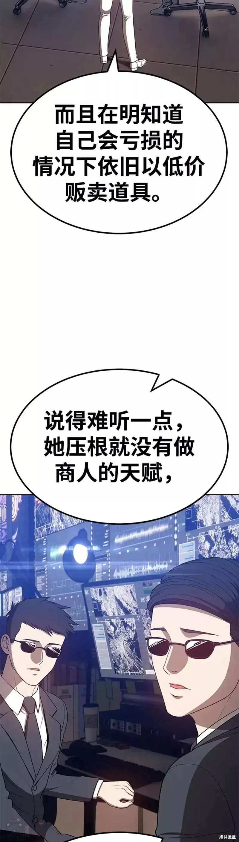 第35话24