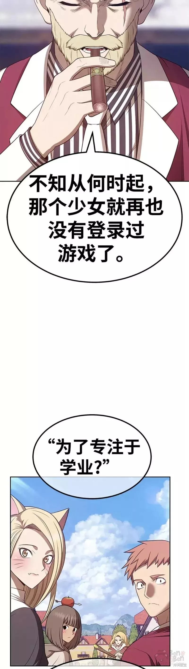 第35话28