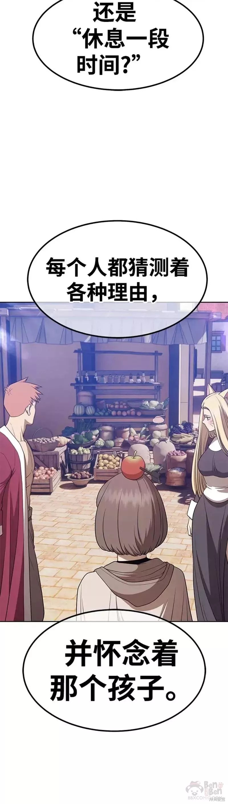 第35话29