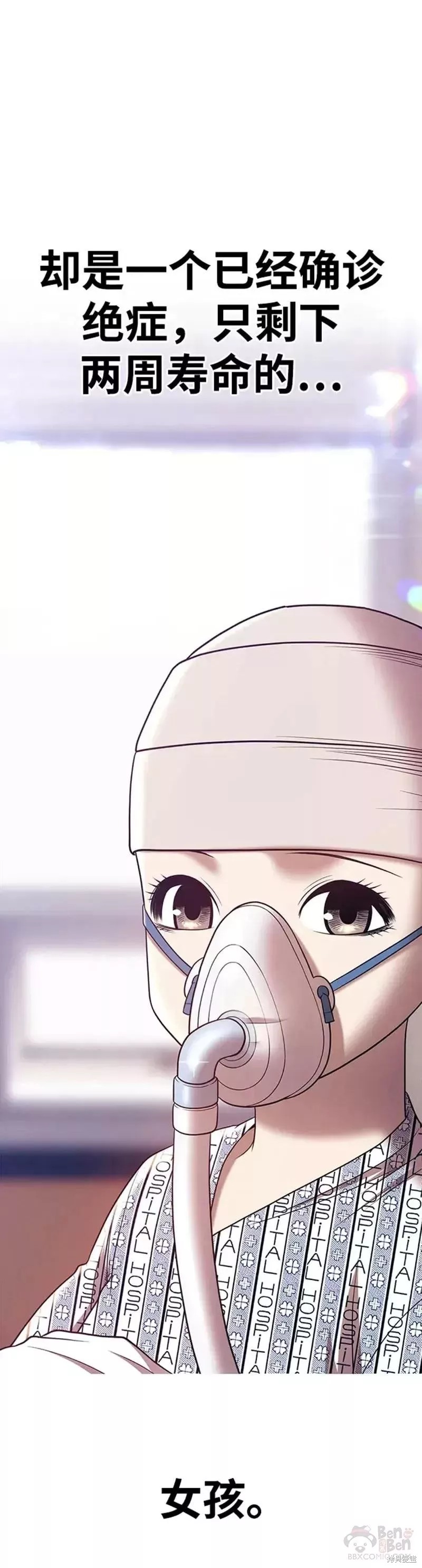 第35话3