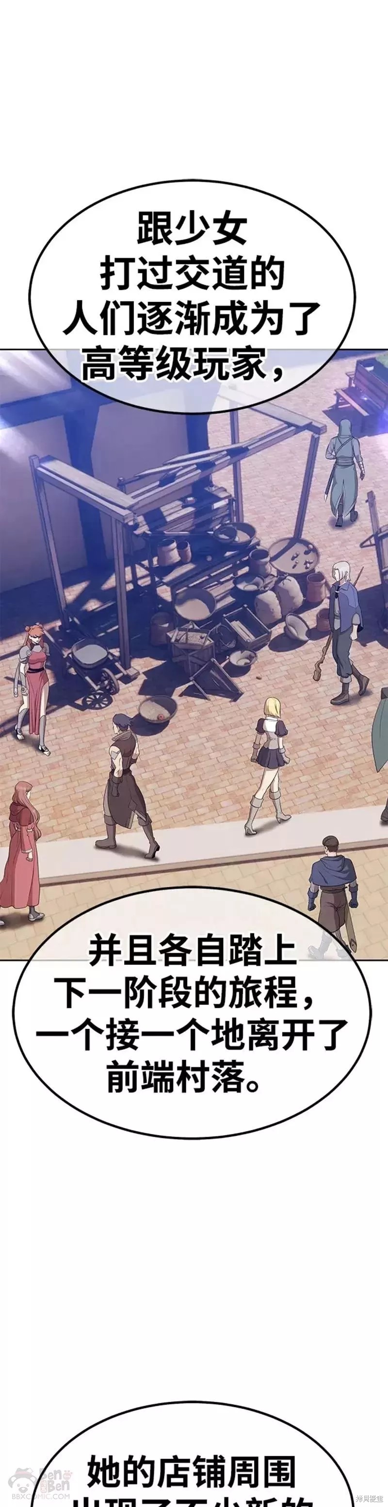 第35话31