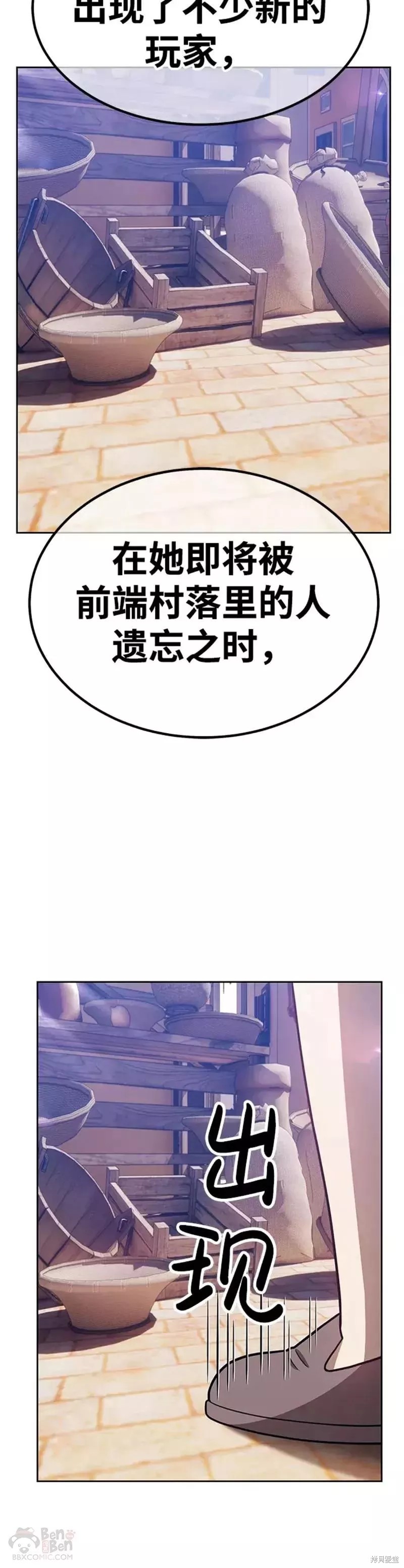 第35话32