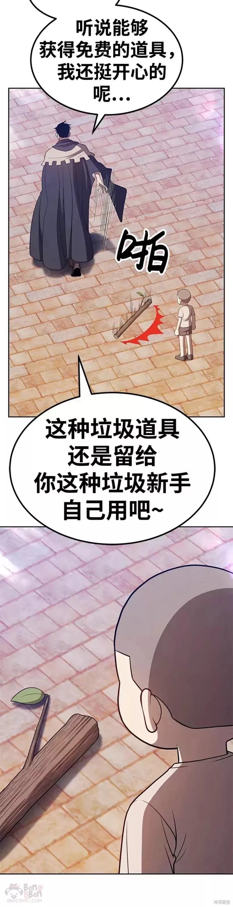 第35话39