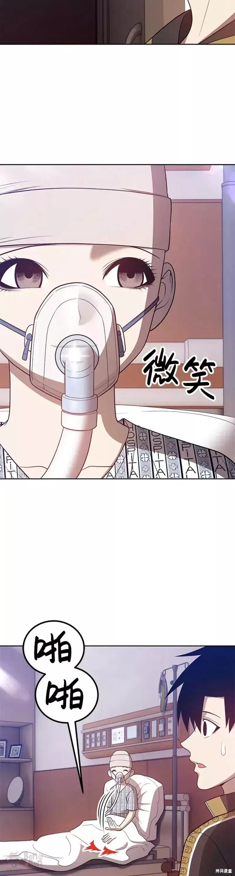 第35话6