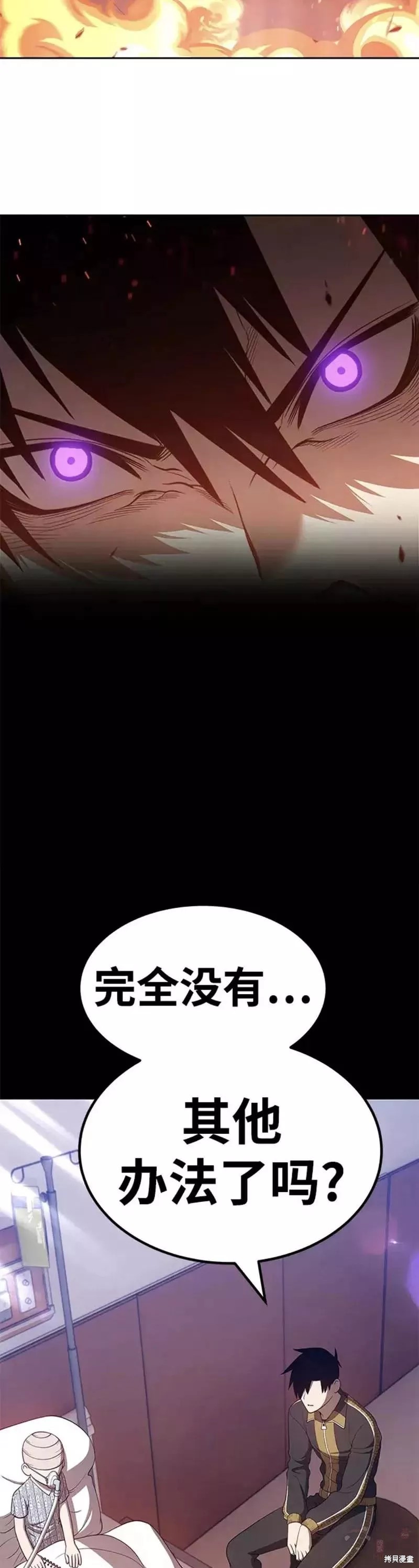 第35话72