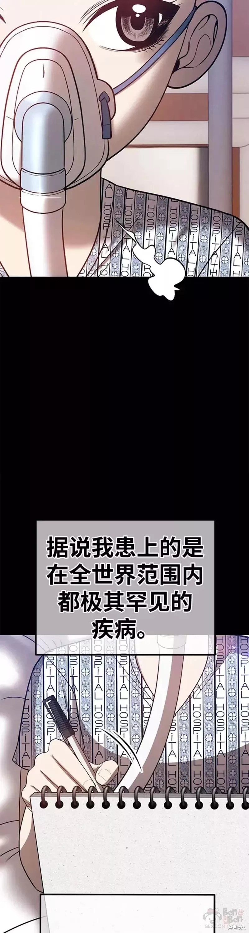 第35话74