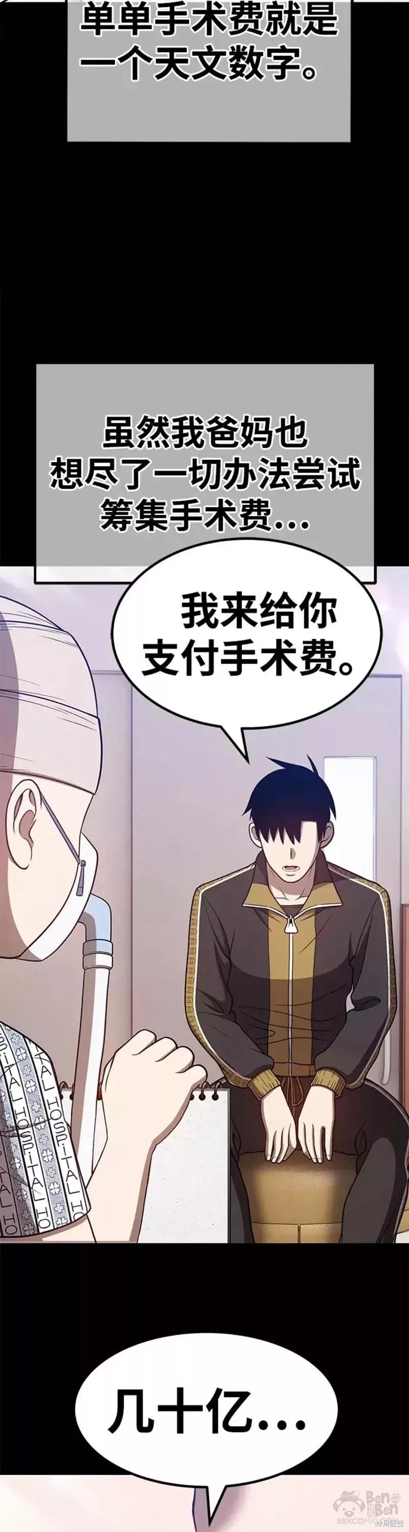 第35话75