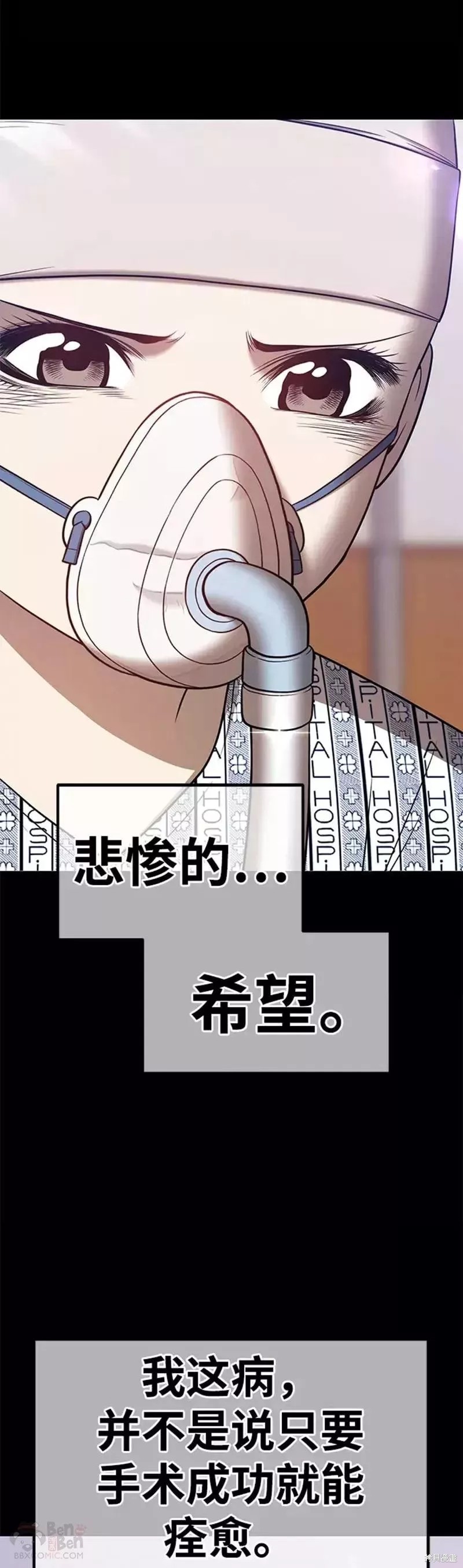 第35话82