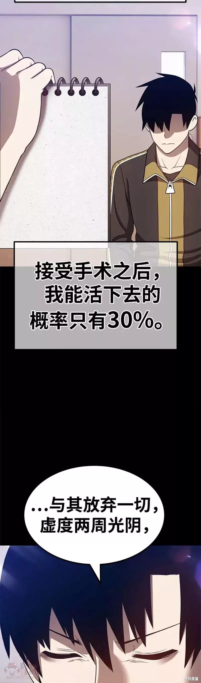 第35话83