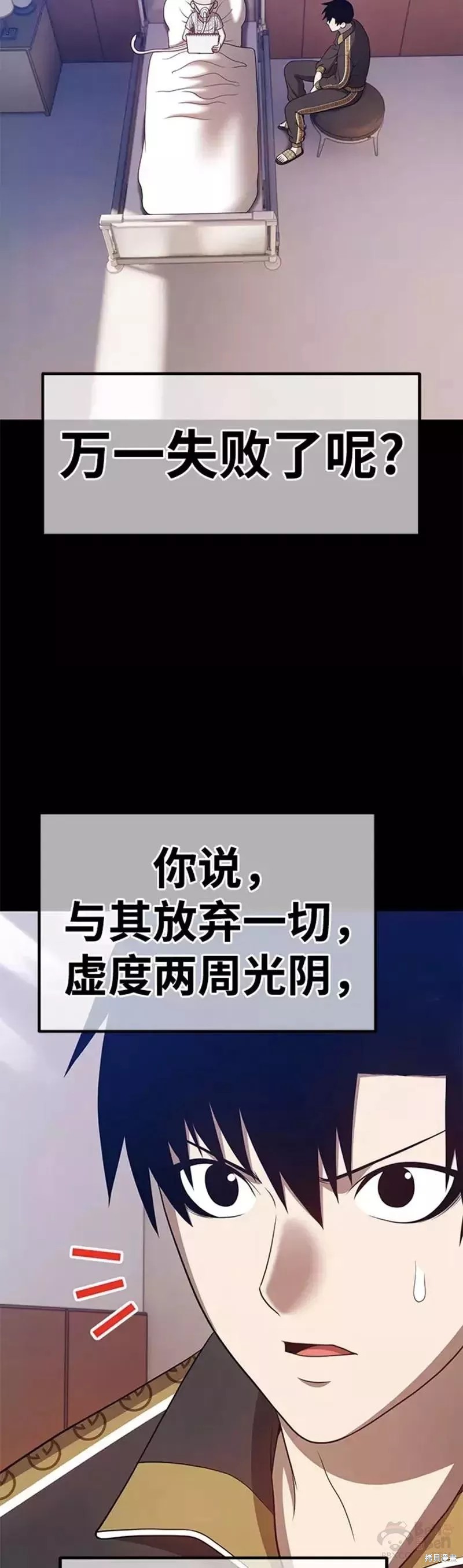 第35话87