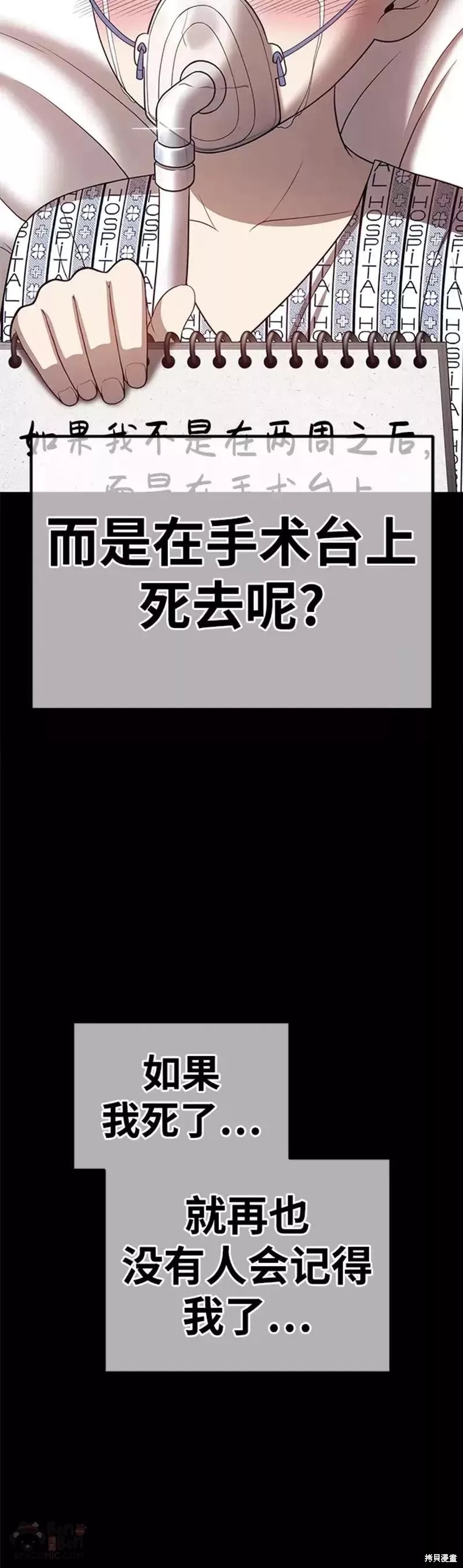 第35话89