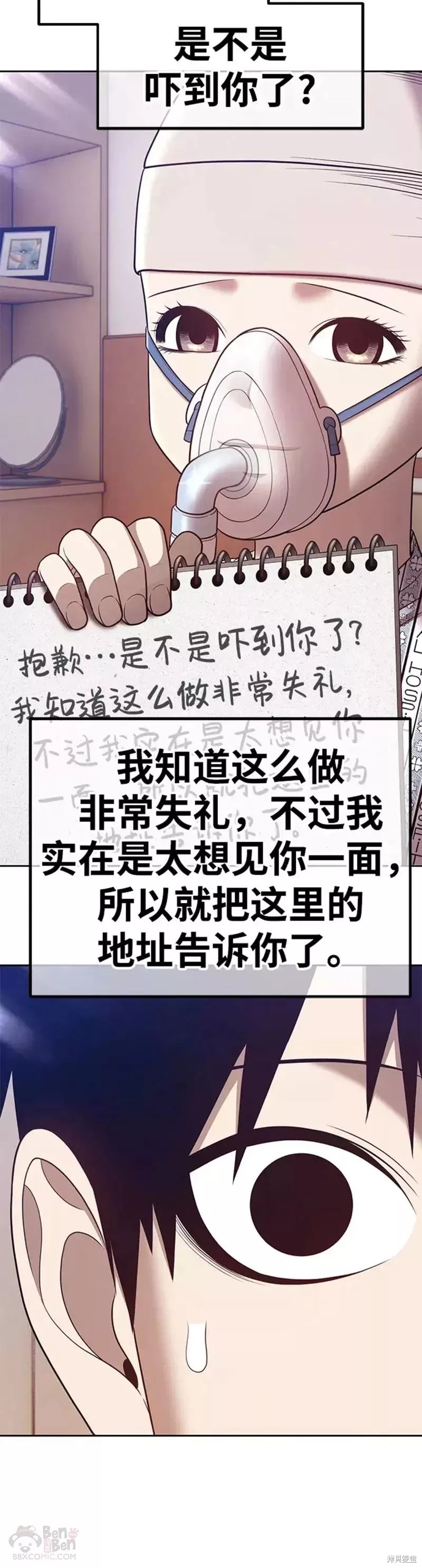第35话9