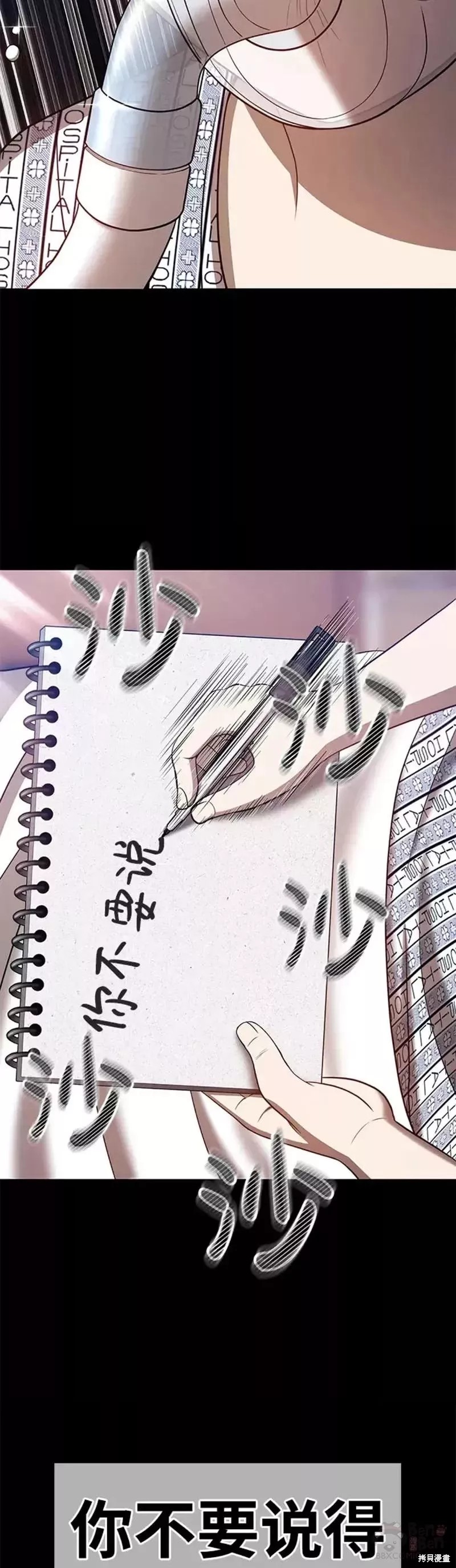 第35话91