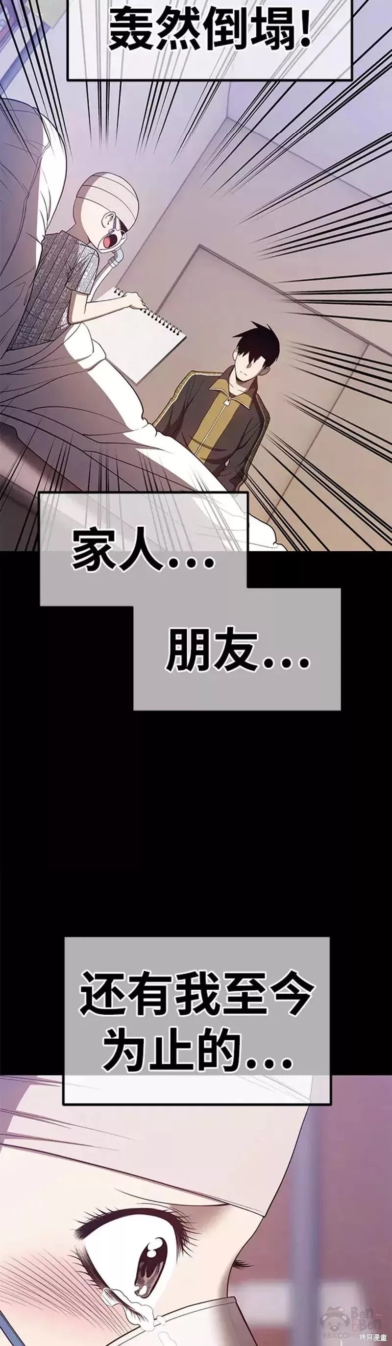 第35话93