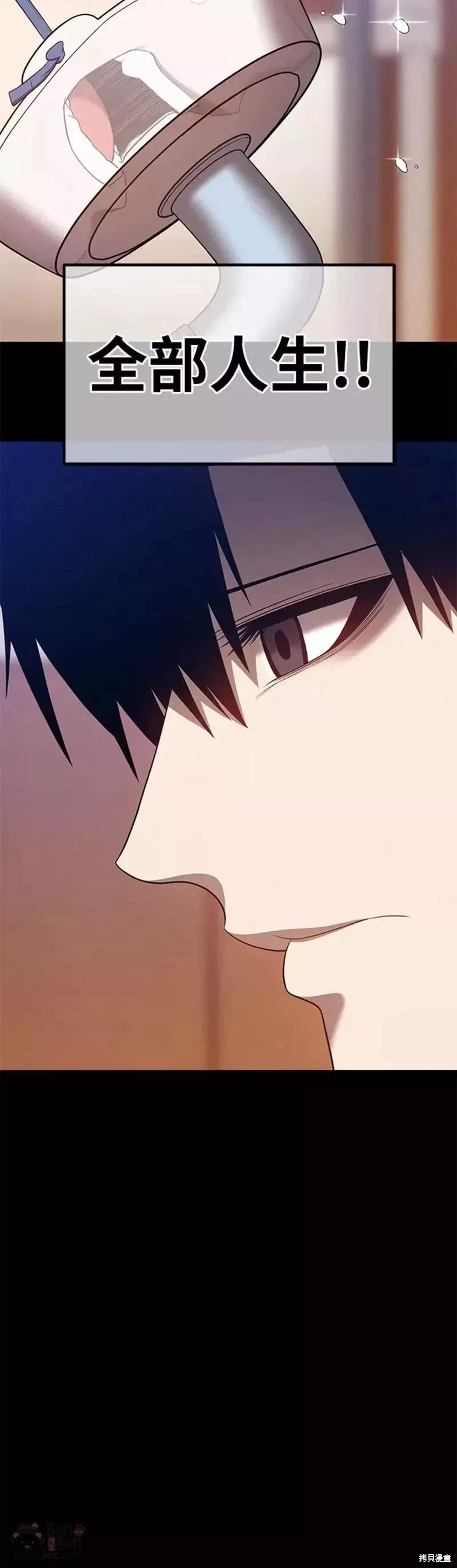 第35话94