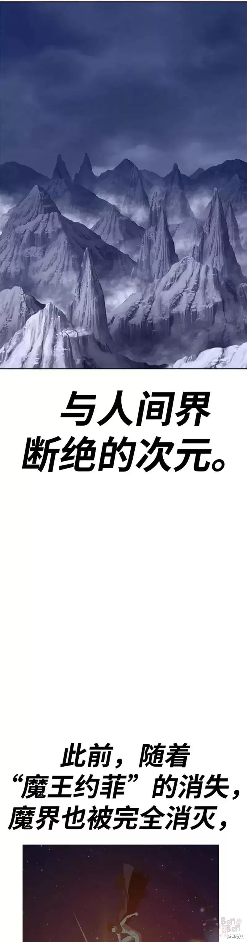 第36话1