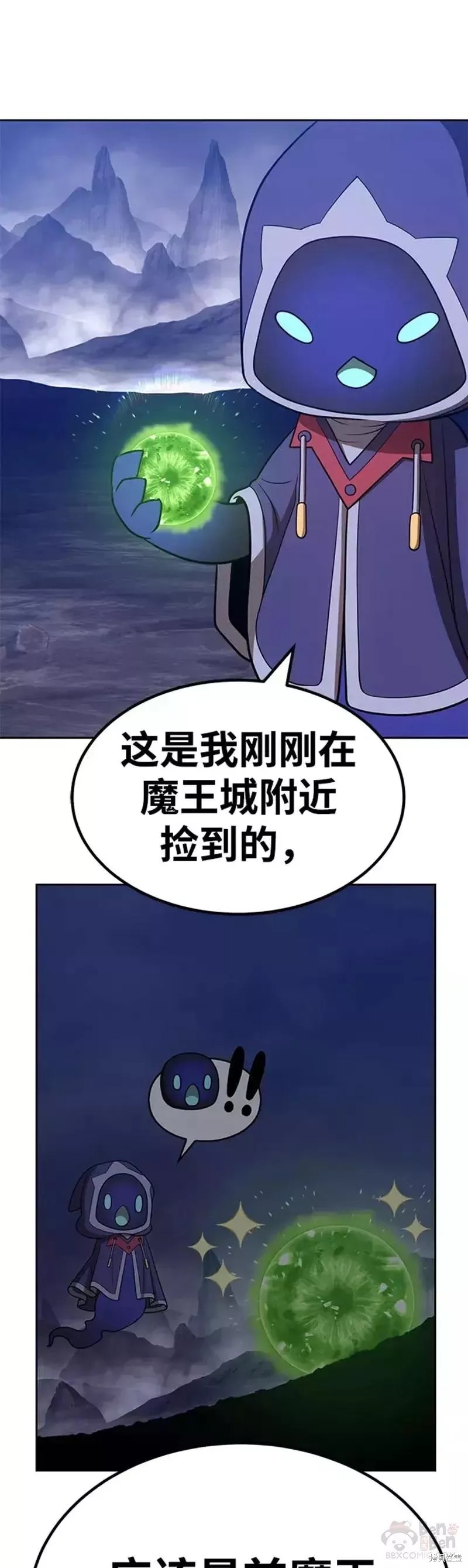第36话10