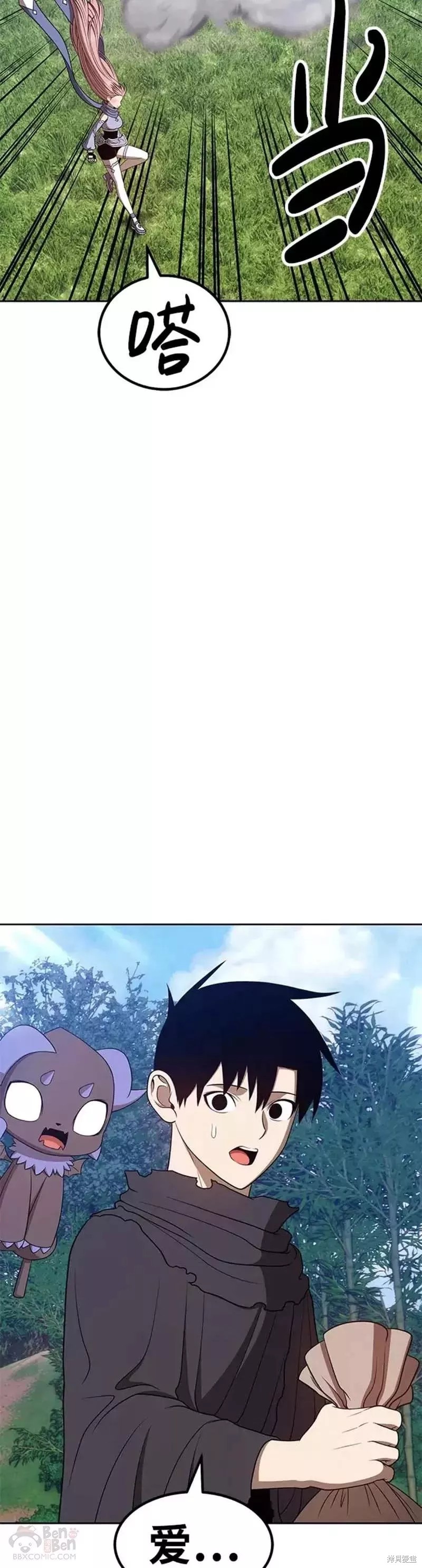 第36话103