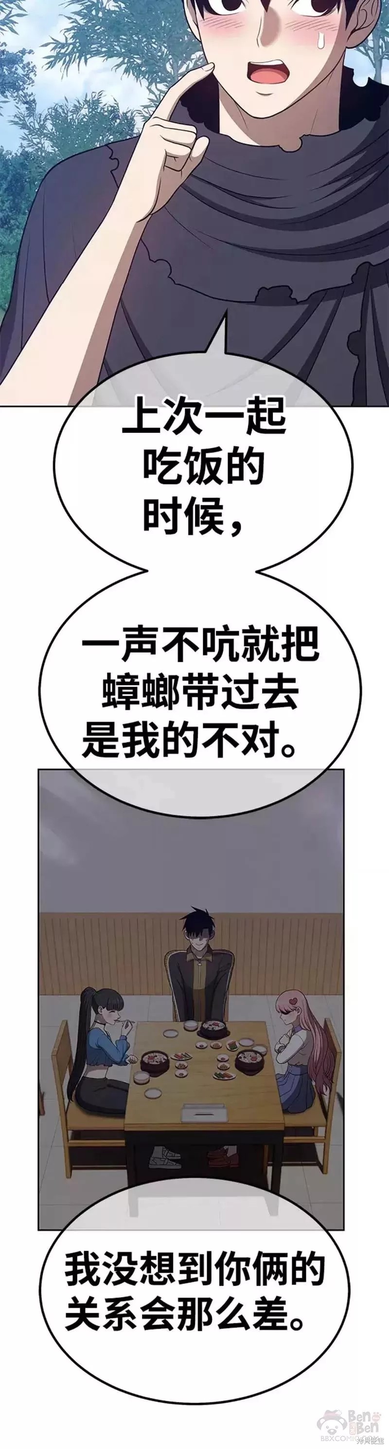 第36话107