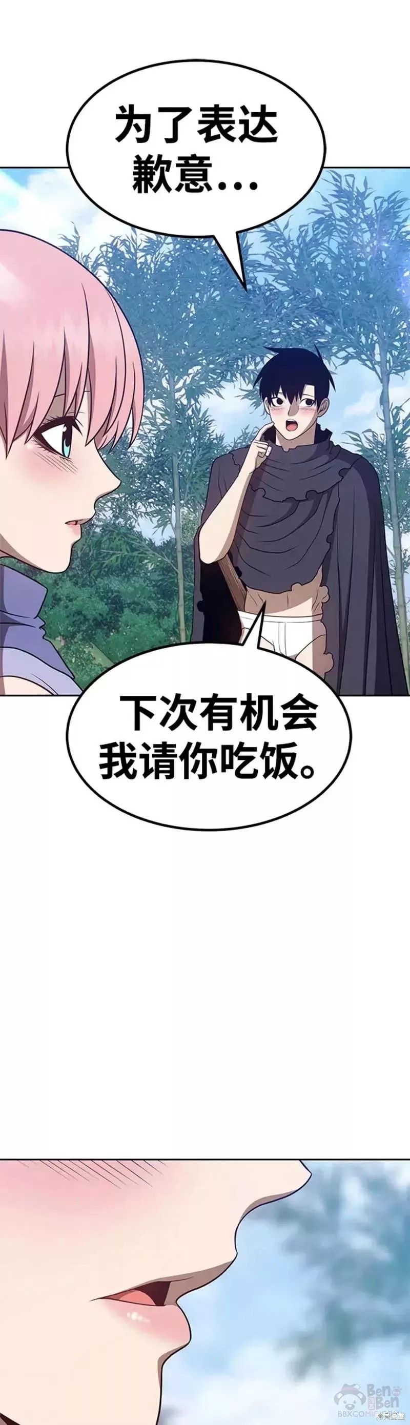 第36话108