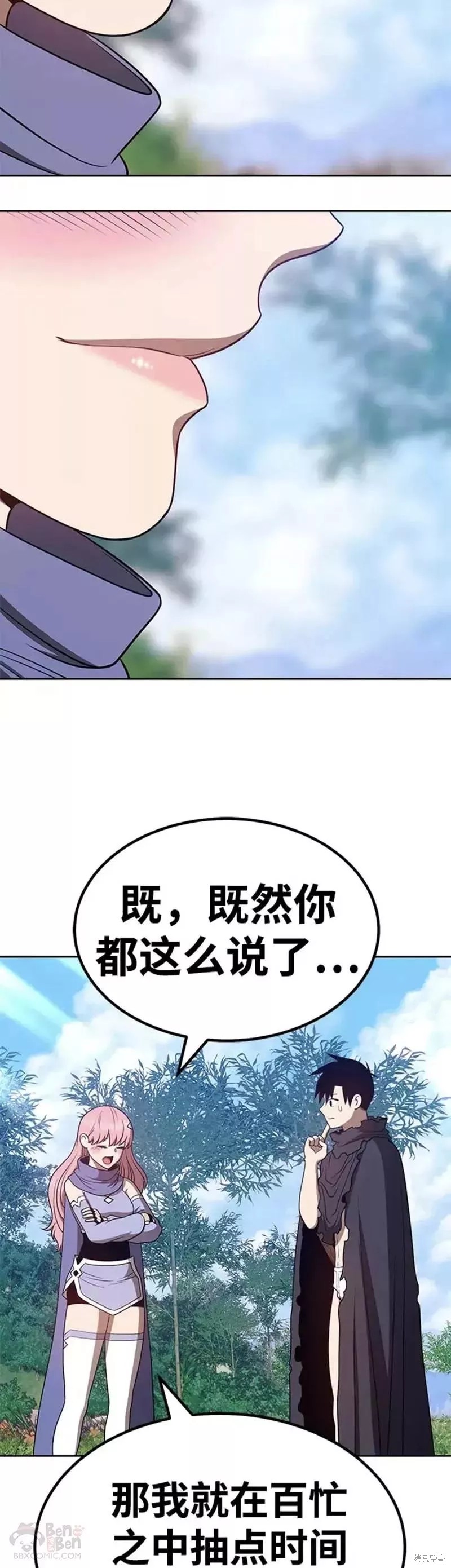 第36话109