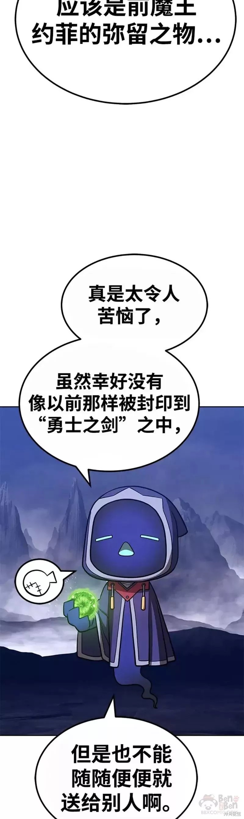 第36话11