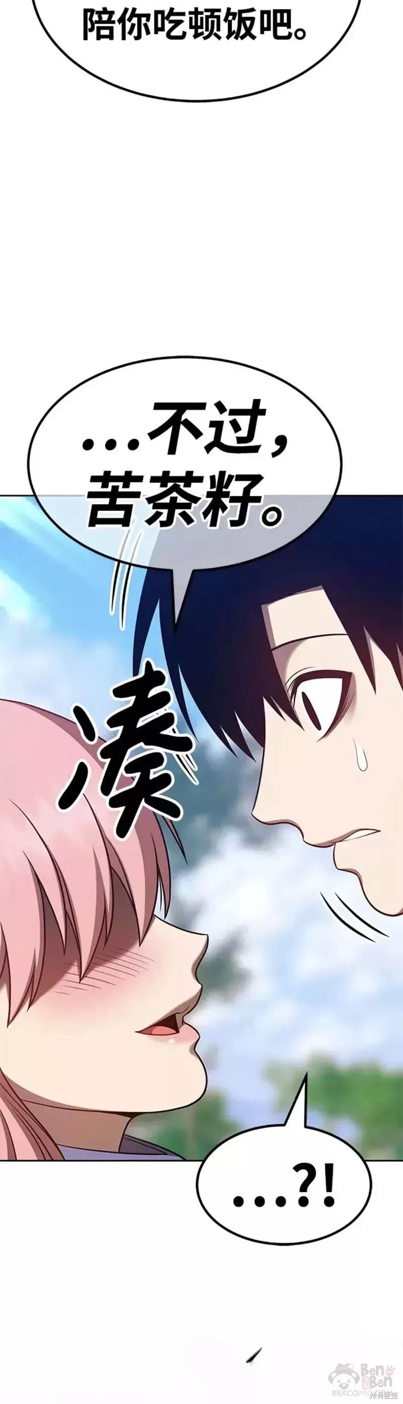 第36话110