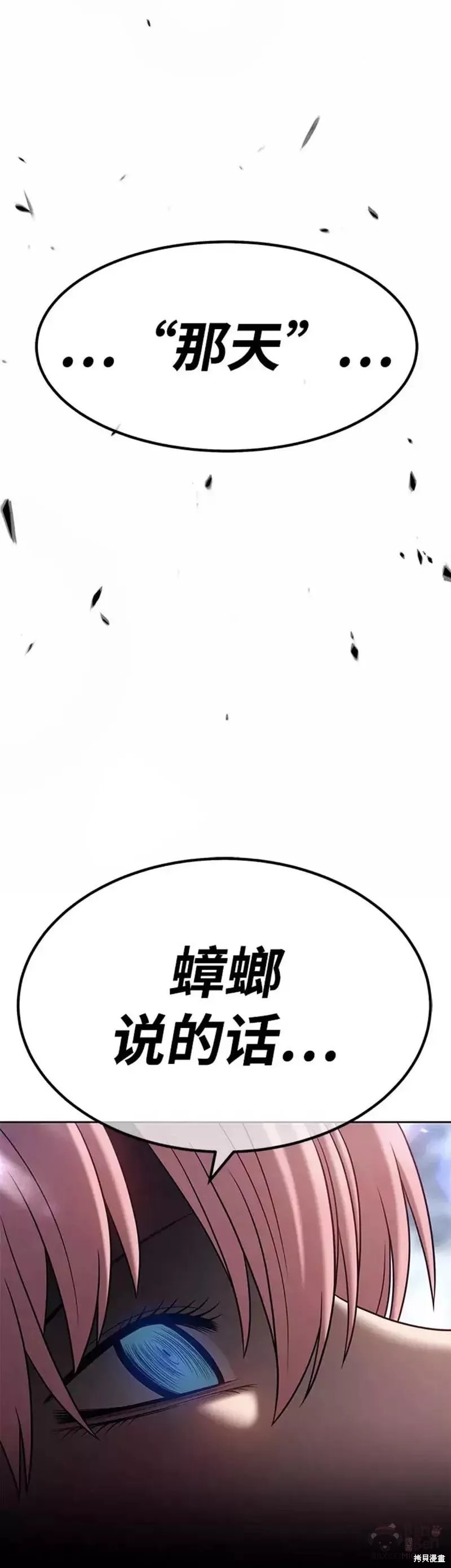 第36话111