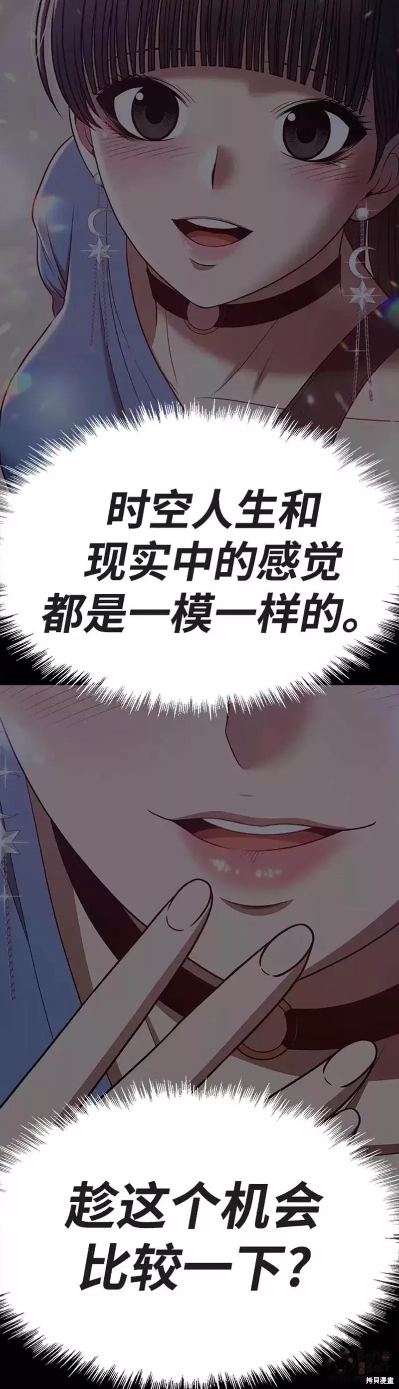 第36话113