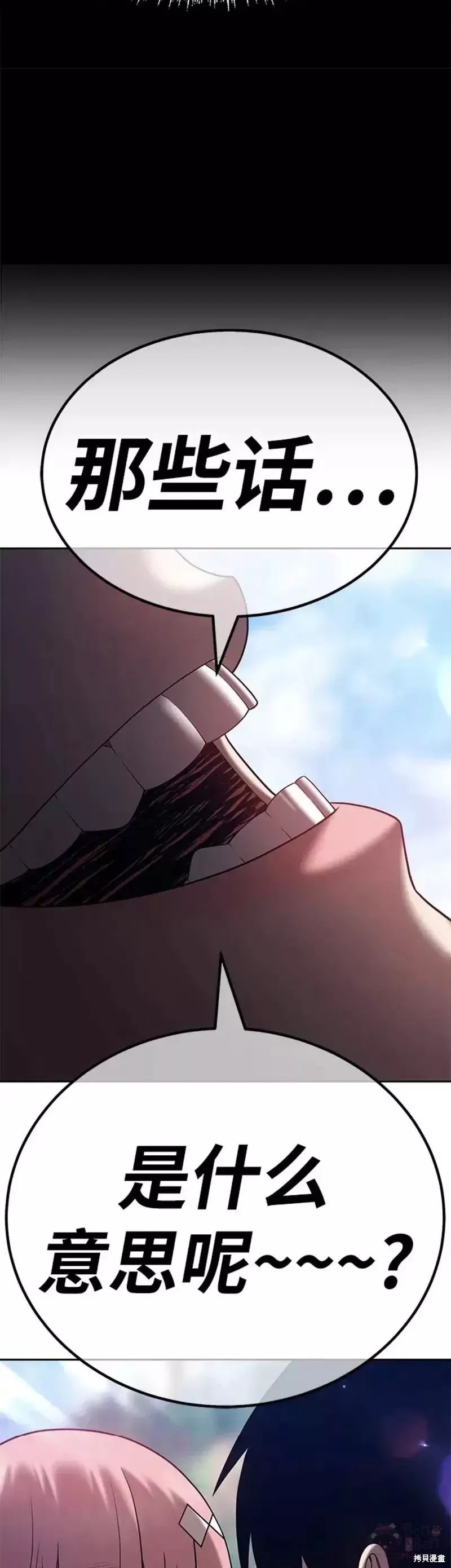 第36话114