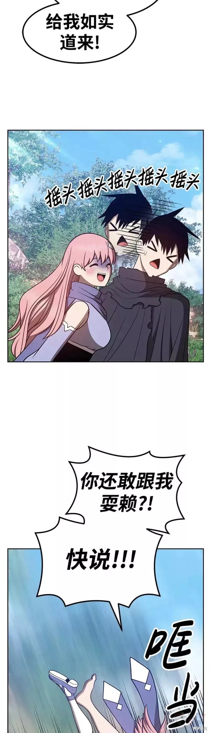 第36话116