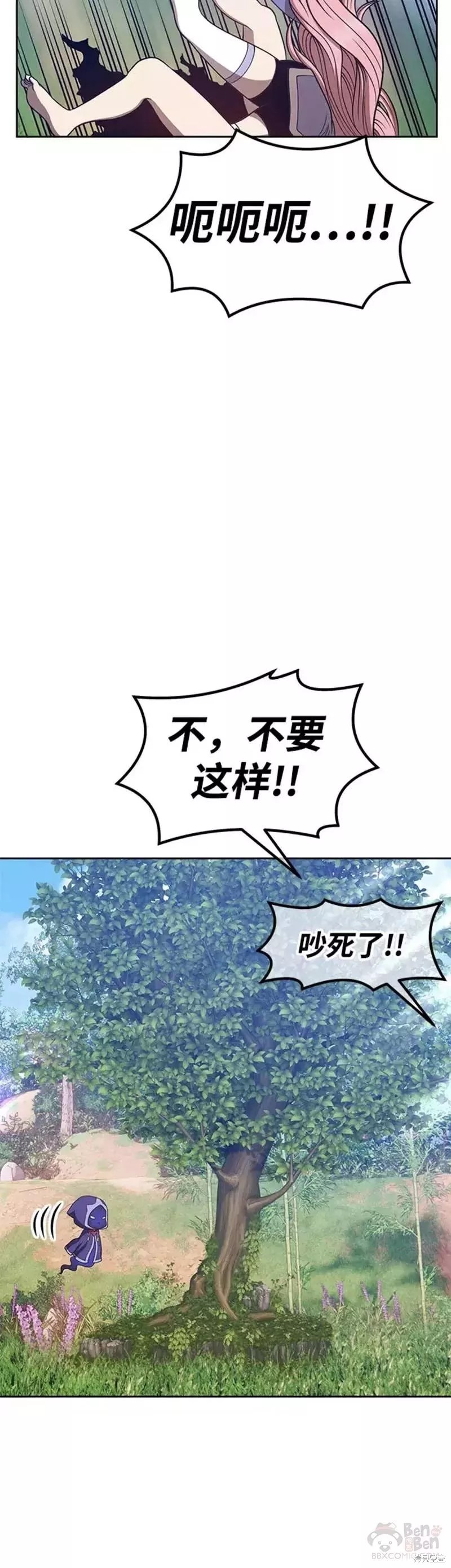 第36话117
