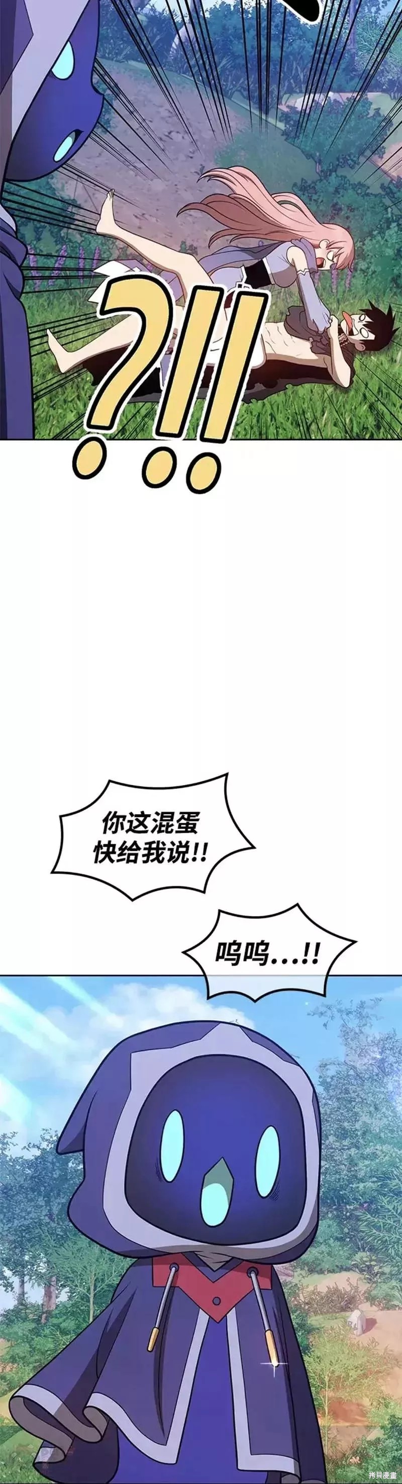 第36话119