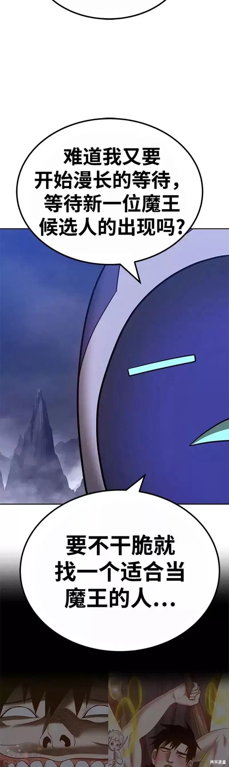 第36话12