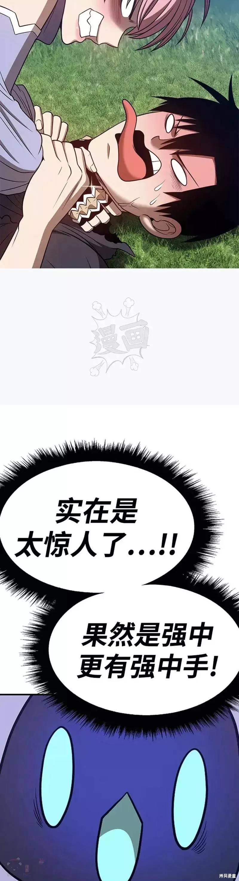 第36话121